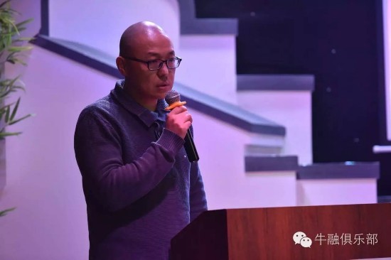 牛融俱乐部二期路演活动九游娱乐精彩全记录(图3)