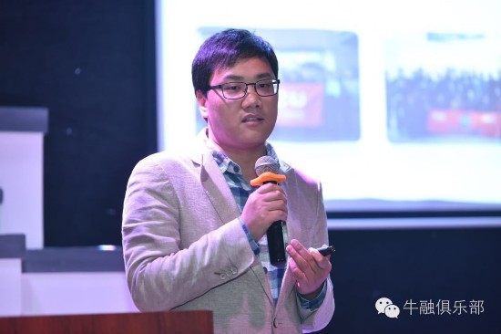 牛融俱乐部二期路演活动九游娱乐精彩全记录(图1)