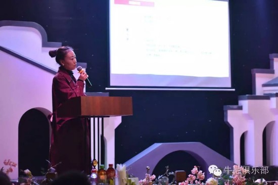 牛融俱乐部二期路演活动九游娱乐精彩全记录(图6)