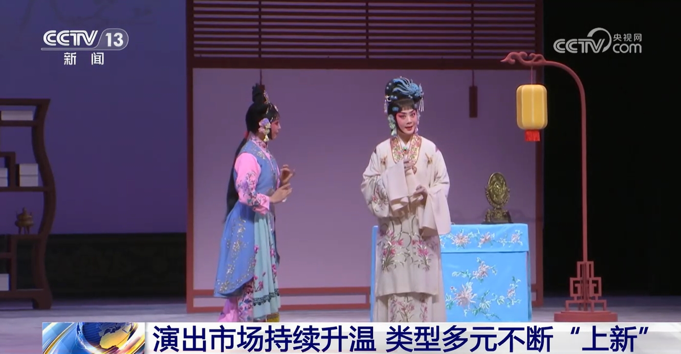 好戏上演！全国演九游娱乐出市场持续升温 类型多元“新”意十足(图1)