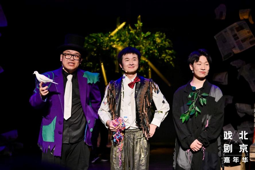 九游娱乐北京戏剧嘉年华如何成为生活的目的地？(图3)