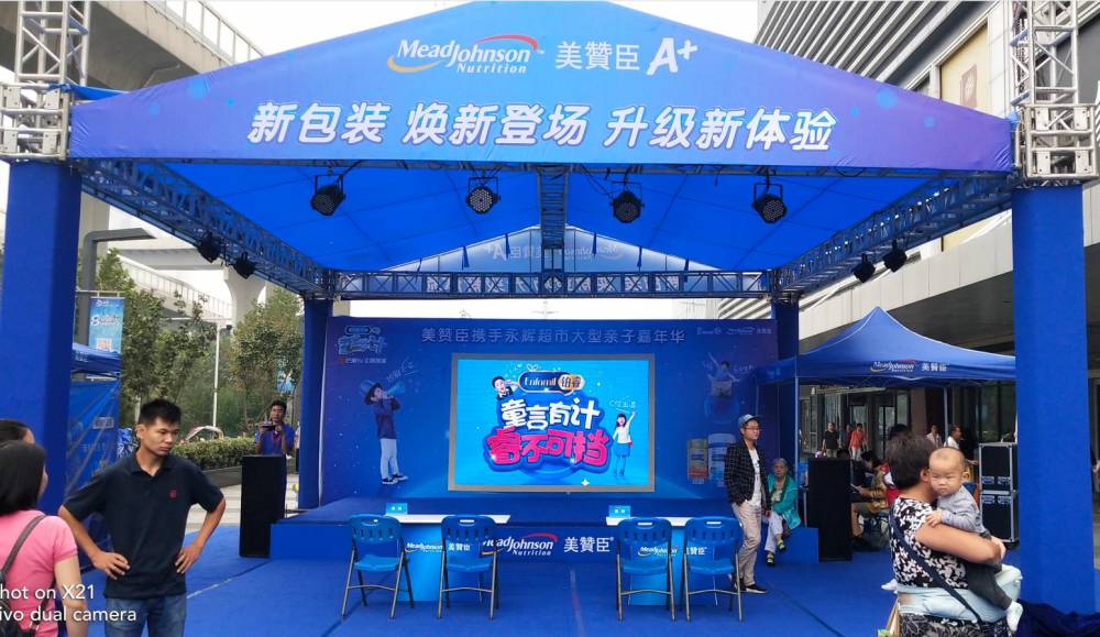 九游娱乐社群商业路演一种打造IP的新模式(图1)