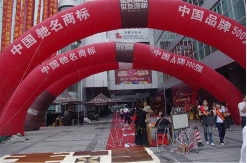 创业小白科普：何为创业项目路演九游娱乐！(图1)