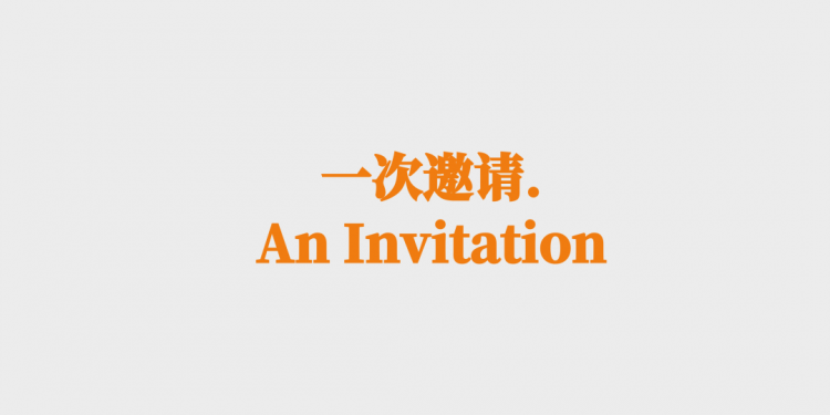 揭秘MBA效应：1九游娱乐年17场活动的幕后故事(图3)