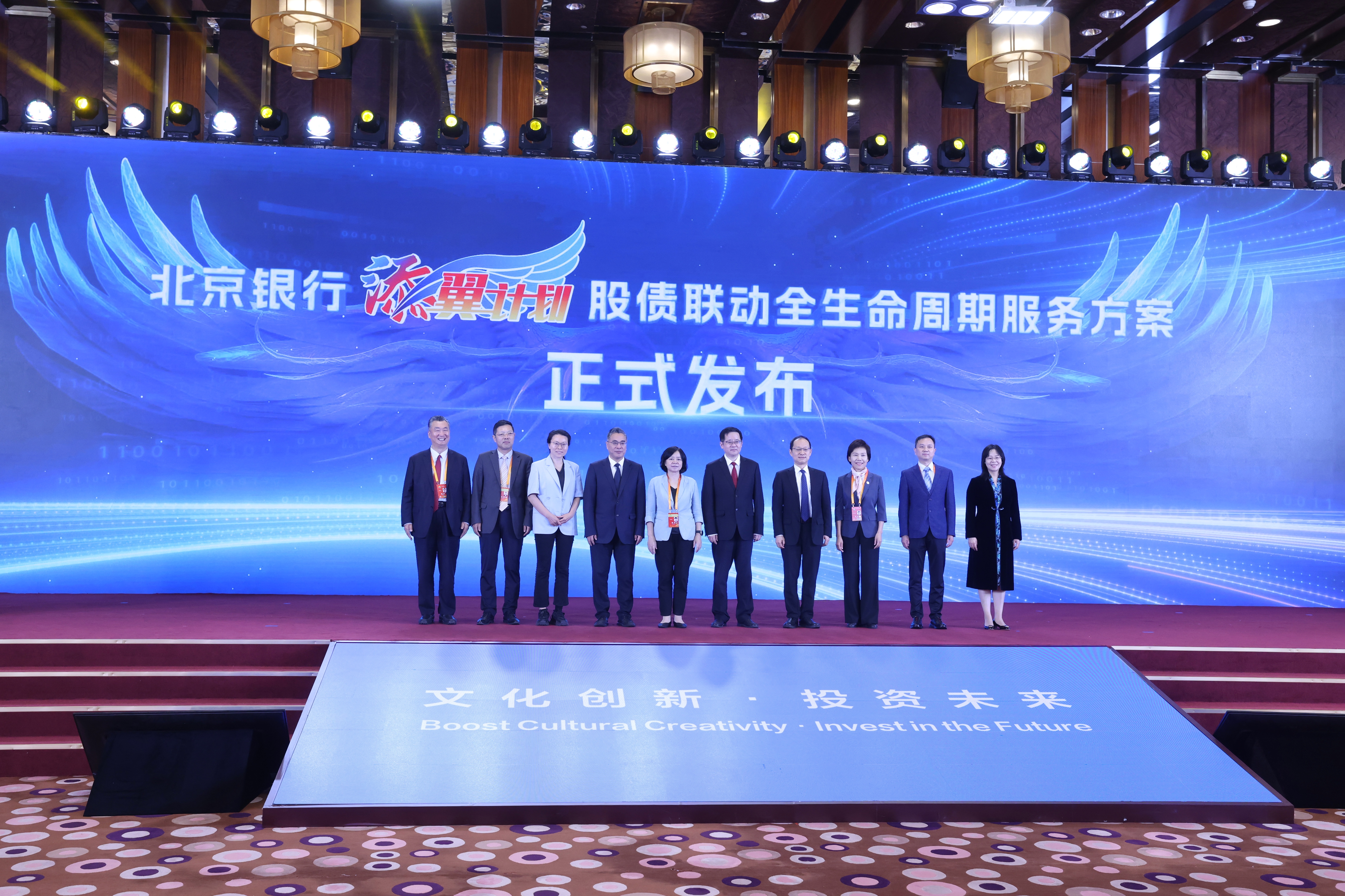 文化投资观察AI结合文化正当其时金融助力产业乘风破浪(图3)