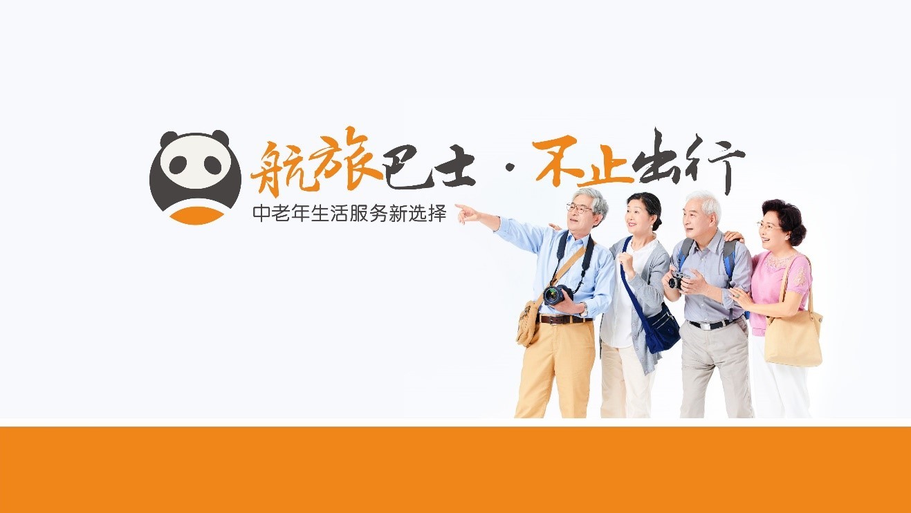 年末压轴路演 项目将得到“机构福利”！(图4)