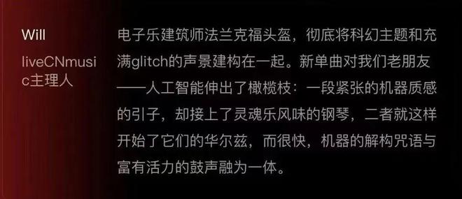 官宣｜「三里屯太古里灯光节-新潮流嘉年华」演出全阵容曝光！(图1)