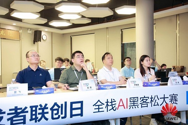 全方位赋能开发者成长！华为开发者联创日·深圳站圆满落幕(图5)