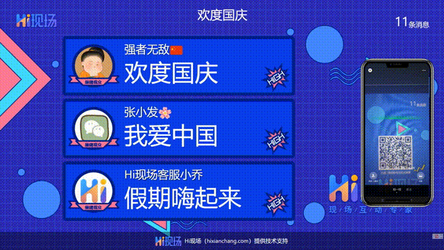 年会节目应该表演什么比较好呢？ 怎么免费制作抽奖小游戏？(图2)