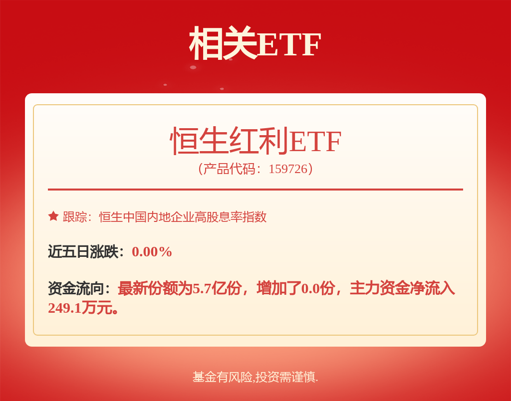 路演]速达股份：具备商业模式创新、信息化管理及服务网络和客户等多重竞争优势(图1)