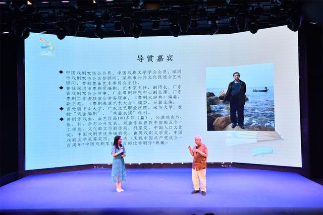 粤音越韵动鹏城“弘扬经典·辉映南北”经典戏曲+小剧场汇演系列活动收官(图4)