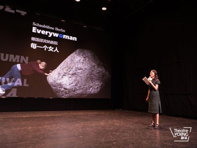 YOUNG剧场发布2024秋冬演出季开幕两年来共推出443场演出(图3)