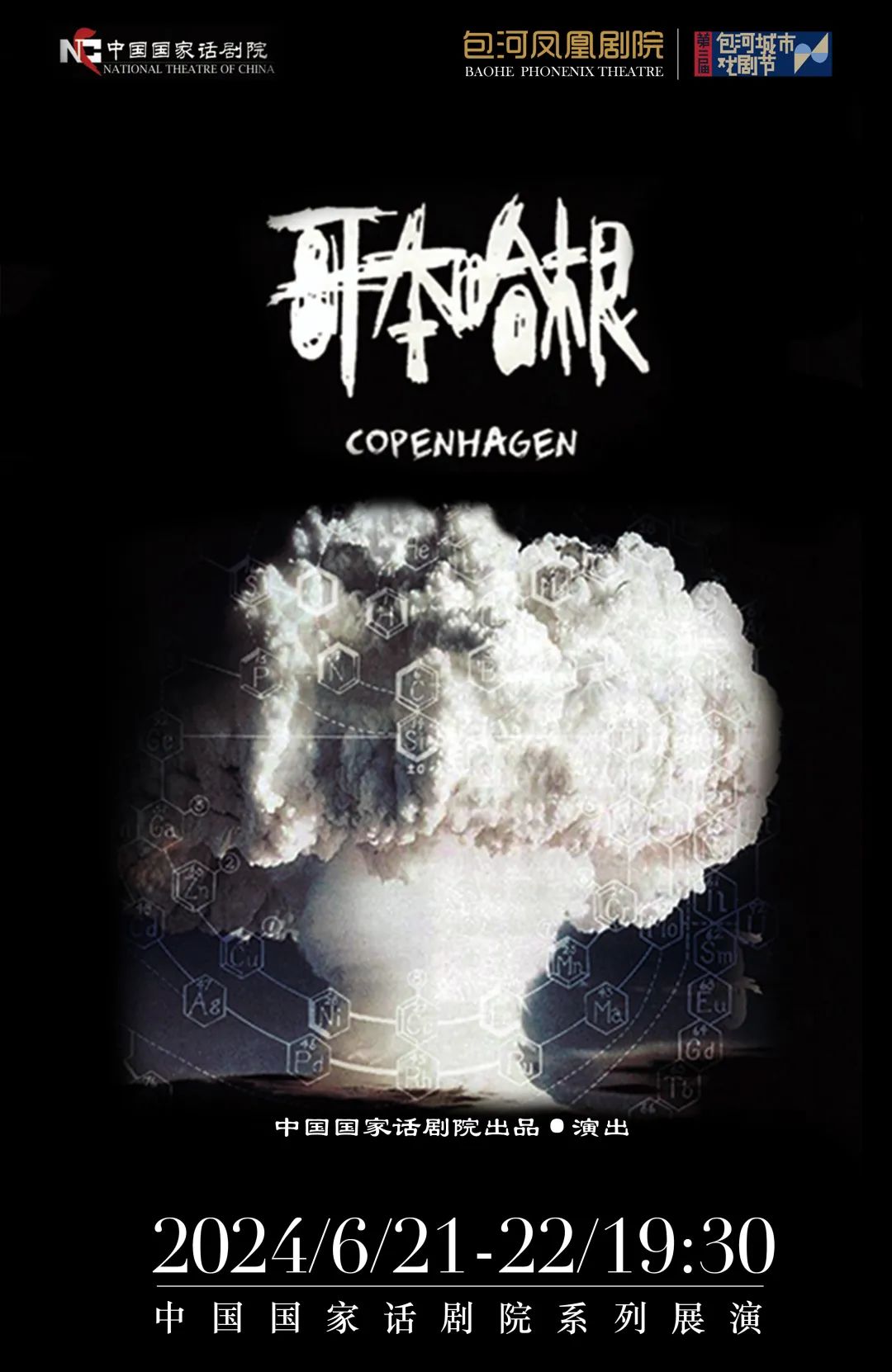 好看又便宜！“文化大礼包”最新片单来了(图5)