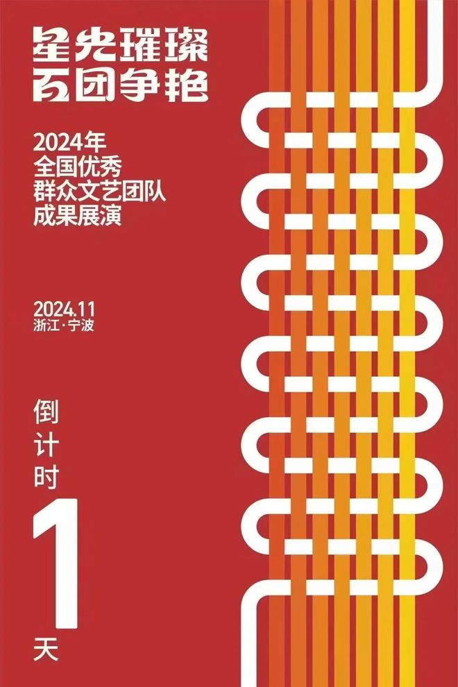 【百团汇演倒计时1天】阿拉现代乐团和歌手工场：音乐梦想融合地(图1)