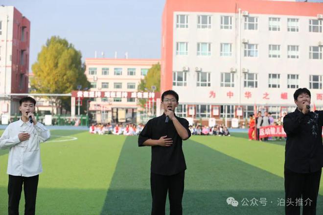 【泊头教育】《上春山》：二中校运会上的精彩特长汇演(图2)