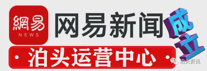 【泊头教育】《上春山》：二中校运会上的精彩特长汇演(图8)