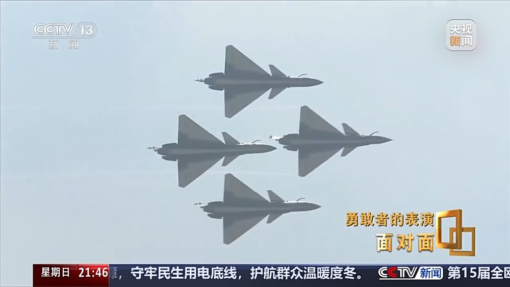 面对面｜刀尖上跳舞 八一飞行表演队是如何炼成的？(图4)