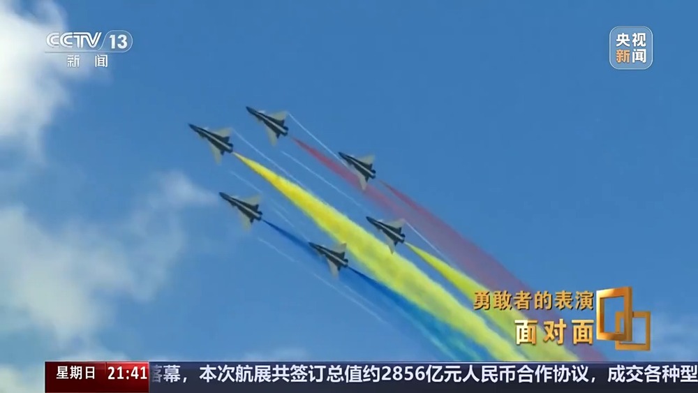 面对面｜刀尖上跳舞 八一飞行表演队是如何炼成的？(图1)