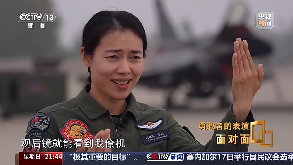 面对面｜刀尖上跳舞 八一飞行表演队是如何炼成的？(图2)