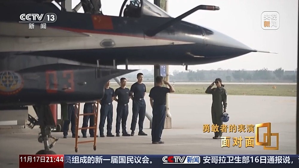 面对面｜刀尖上跳舞 八一飞行表演队是如何炼成的？(图3)
