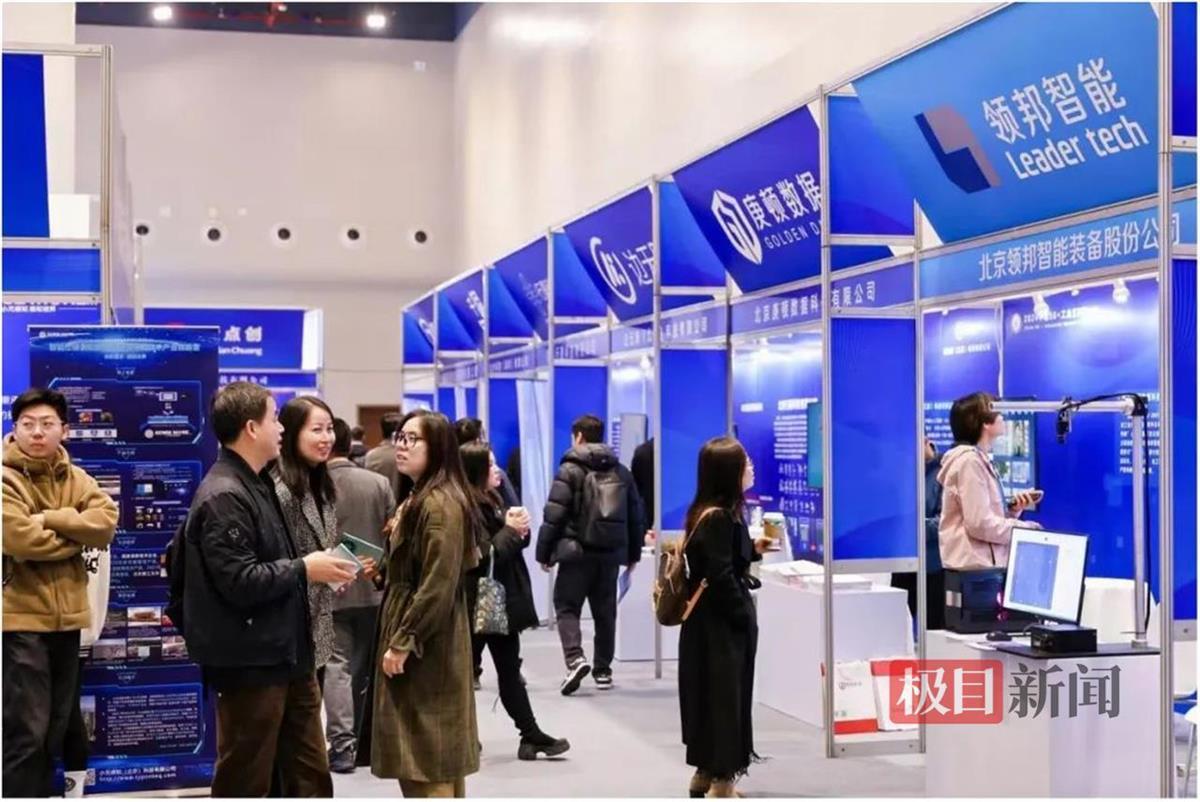八成企业有融资经历 武汉这场创投对接会“吸金”(图1)