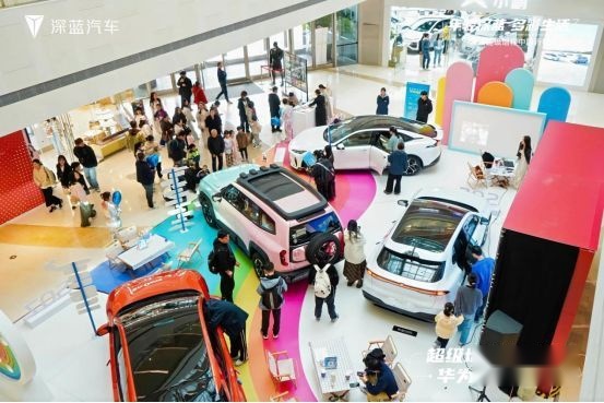 深蓝超级增程中国行品牌路演 用心记录每个精彩时刻(图14)
