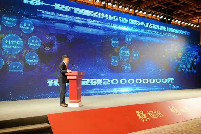 第十四届中国物流投融资大会 物流供应链领域多项成果首次发布！(图2)