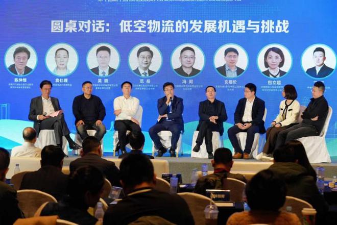 第十四届中国物流投融资大会 物流供应链领域多项成果首次发布！(图3)