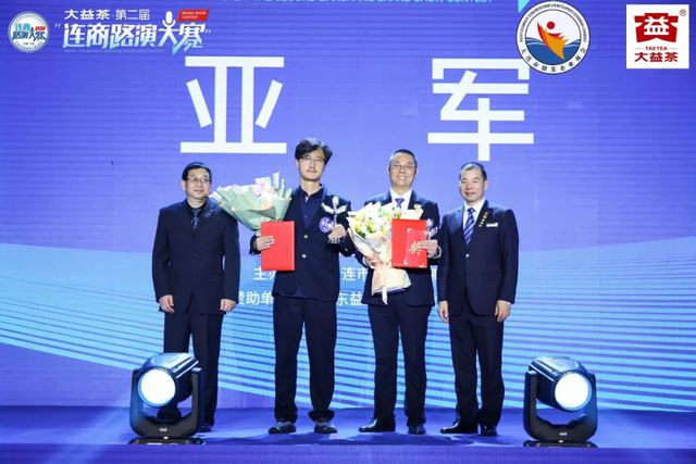 第二届连商路演大赛总决赛举行 大连斑马线服装宋晓伟获冠军(图16)