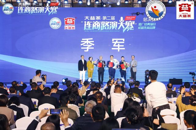 第二届连商路演大赛总决赛举行 大连斑马线服装宋晓伟获冠军(图19)