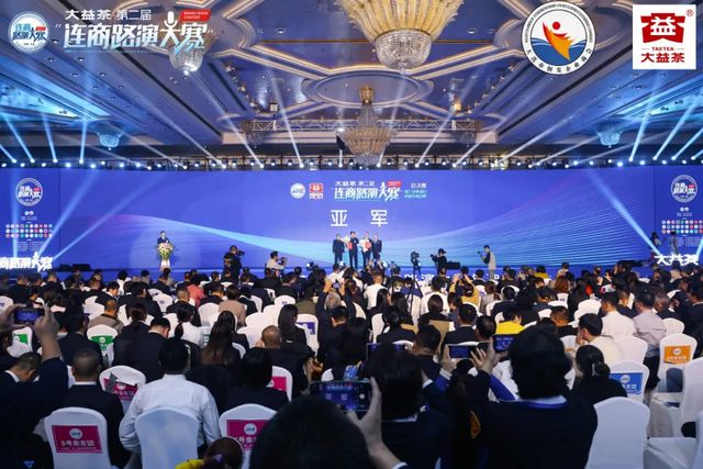 第二届连商路演大赛总决赛举行 大连斑马线服装宋晓伟获冠军(图17)