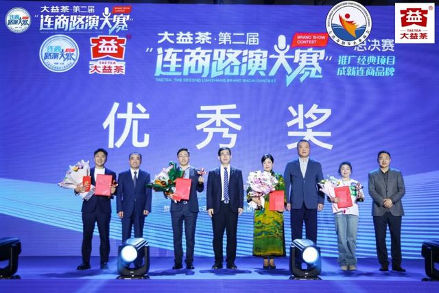 第二届连商路演大赛总决赛举行 大连斑马线服装宋晓伟获冠军(图20)