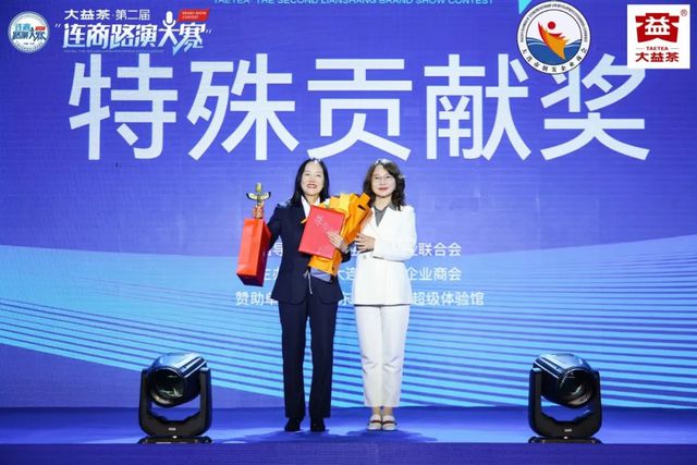 第二届连商路演大赛总决赛举行 大连斑马线服装宋晓伟获冠军(图26)