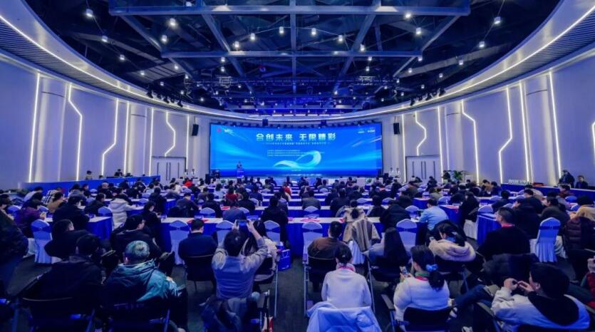 2024年合创汇年度盛典暨“百园百校万企”创新合作行动圆满举行(图1)