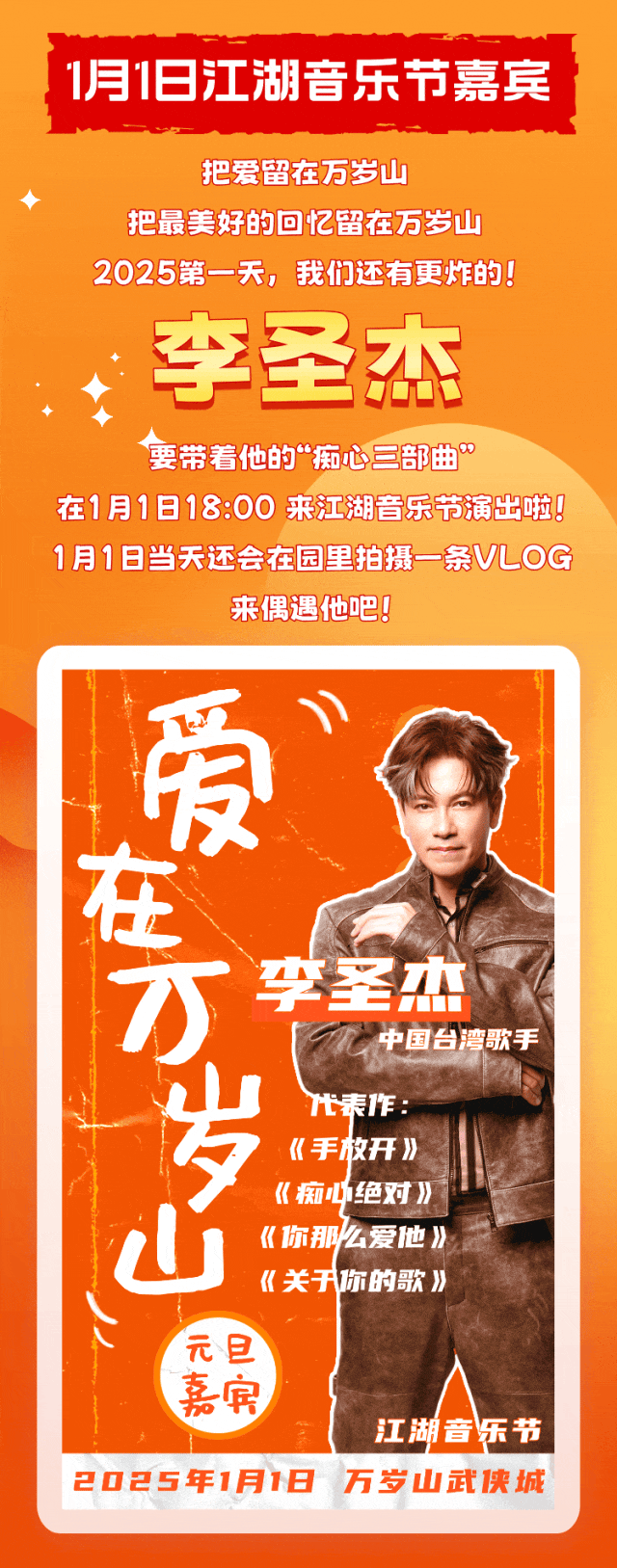河南文旅跨年活动攻略请收好(图3)