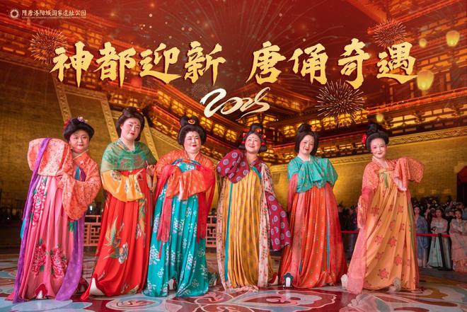河南文旅跨年活动攻略请收好(图4)