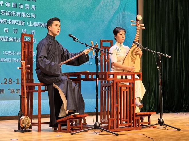 长三角50档评弹演员齐聚“龙门榜”评弹展演检阅新生力量(图3)