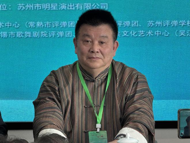 长三角50档评弹演员齐聚“龙门榜”评弹展演检阅新生力量(图2)