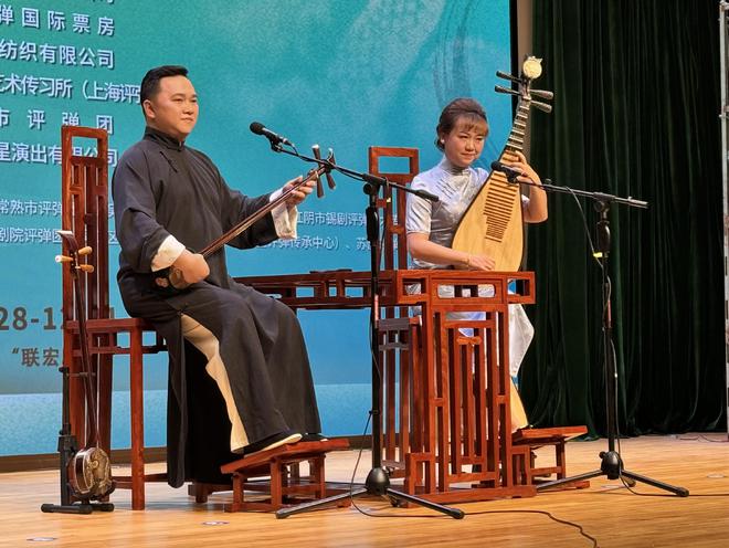 长三角50档评弹演员齐聚“龙门榜”评弹展演检阅新生力量(图5)