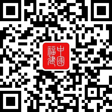 福建推出新春文旅“大餐”迎八方游客(图1)