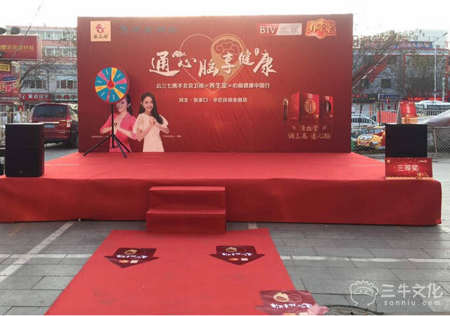 【调研快报】白云山接待广发证券等多家机构调研(图1)