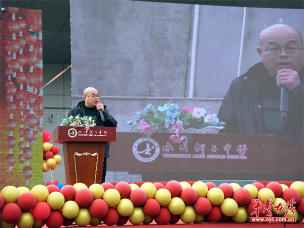 永州柳子中学：元旦汇演展风采 青春活力满校园(图1)