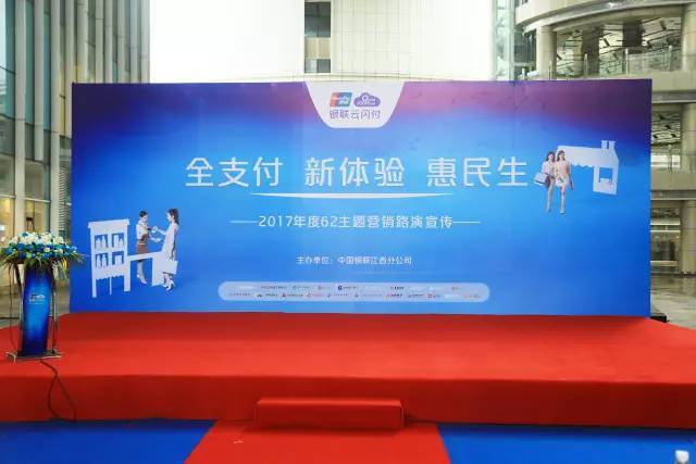 商业路演PPT模板ppt(图1)