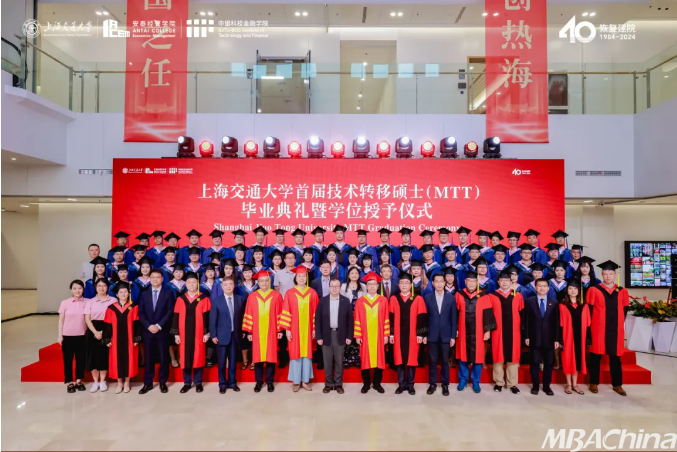 2025启航！交大科金学院年度大事记回顾：硕果累累共赴新征程(图1)