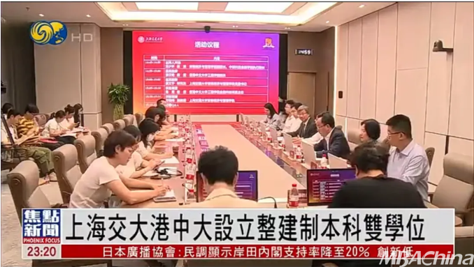 2025启航！交大科金学院年度大事记回顾：硕果累累共赴新征程(图2)