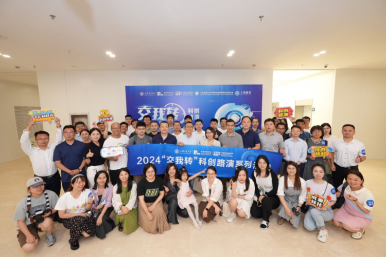 2025启航！交大科金学院年度大事记回顾：硕果累累共赴新征程(图5)