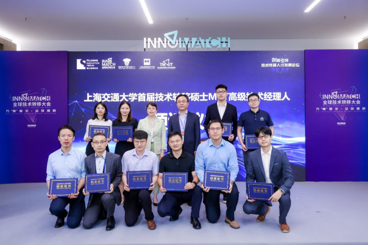 2025启航！交大科金学院年度大事记回顾：硕果累累共赴新征程(图11)