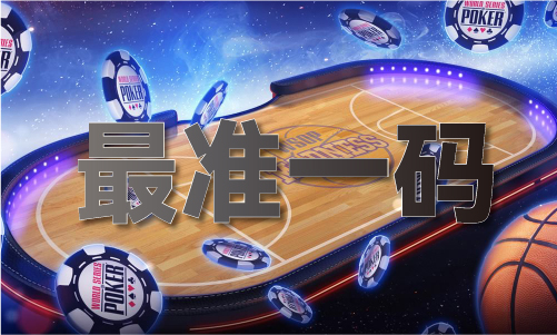 聚宝盆2804cmoV4181(图1)