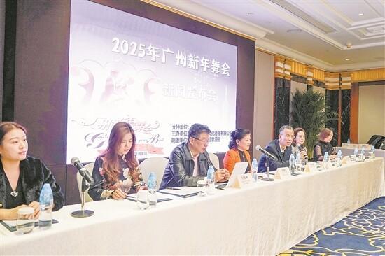 2025年广州新年舞会亮点揭晓 花腔精灵首度登场献唱(图1)