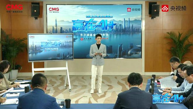 《赢在AI+》苏州路演举行“百亿AI资源包”让未来触手可及(图2)
